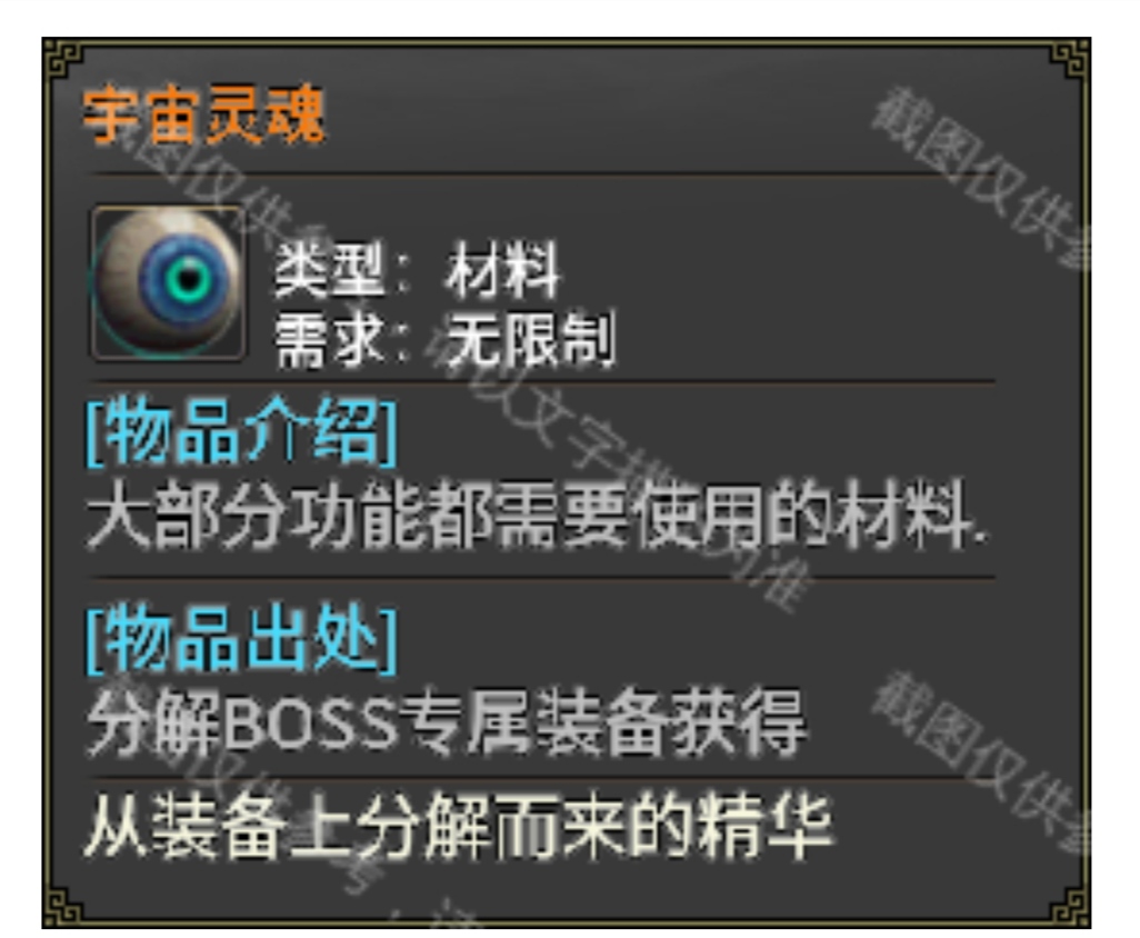 微氪一转小狂战站撸冰宫副本攻略 乌木六界专属 图片 2