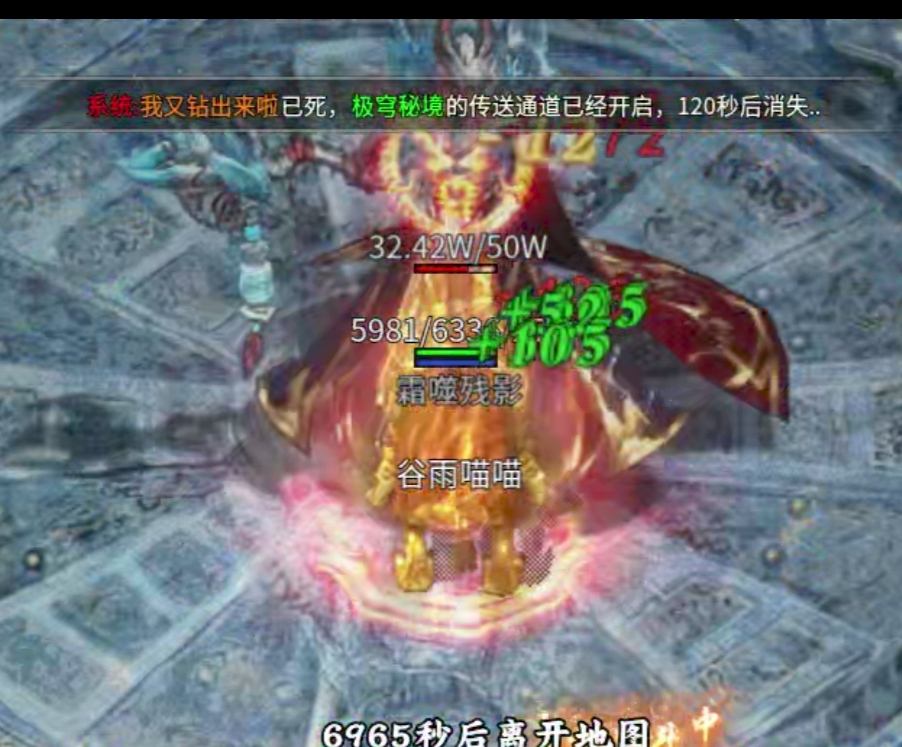 微氪一转小狂战站撸冰宫副本攻略 乌木六界专属 图片 4