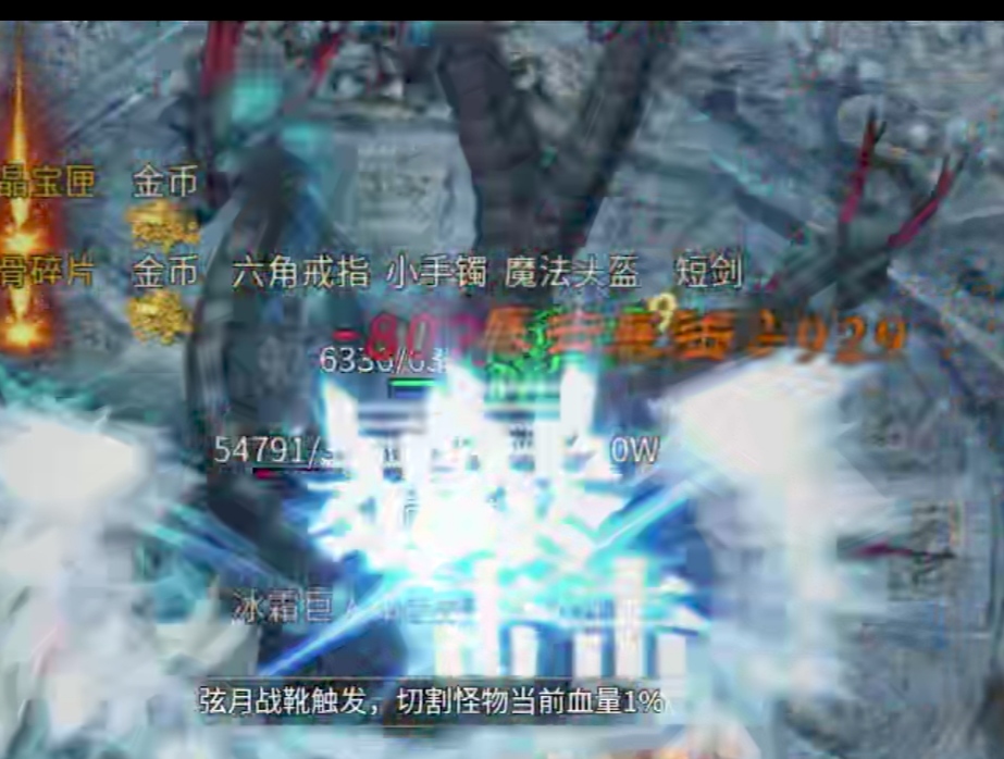 微氪一转小狂战站撸冰宫副本攻略 乌木六界专属 图片 5