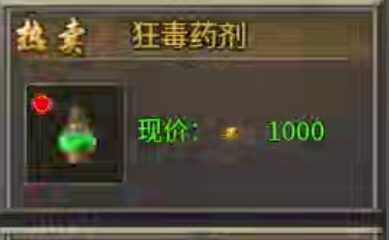 微氪一转小狂战站撸冰宫副本攻略 乌木六界专属 图片 9