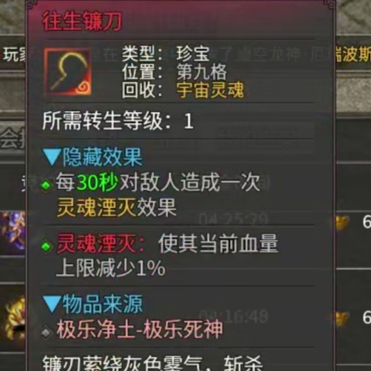 微氪一转小狂战站撸冰宫副本攻略 乌木六界专属 图片 15
