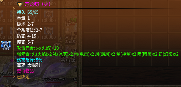 分享一个耐玩长久服：妖鸡传奇3---一切靠打，基本无坑点，可肝可氪 妖鸡传奇3 图片 12