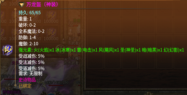 分享一个耐玩长久服：妖鸡传奇3---一切靠打，基本无坑点，可肝可氪 妖鸡传奇3 图片 13