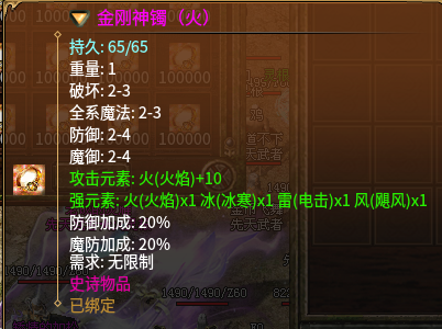 分享一个耐玩长久服：妖鸡传奇3---一切靠打，基本无坑点，可肝可氪 妖鸡传奇3 图片 14