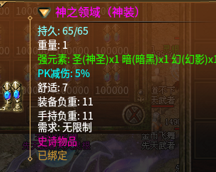 分享一个耐玩长久服：妖鸡传奇3---一切靠打，基本无坑点，可肝可氪 妖鸡传奇3 图片 4