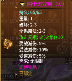 分享一个耐玩长久服：妖鸡传奇3---一切靠打，基本无坑点，可肝可氪 妖鸡传奇3 图片 7