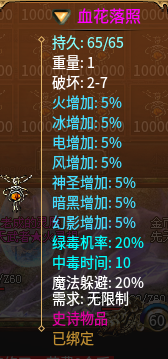 分享一个耐玩长久服：妖鸡传奇3---一切靠打，基本无坑点，可肝可氪 妖鸡传奇3 图片 8