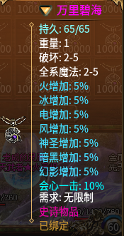 分享一个耐玩长久服：妖鸡传奇3---一切靠打，基本无坑点，可肝可氪 妖鸡传奇3 图片 9