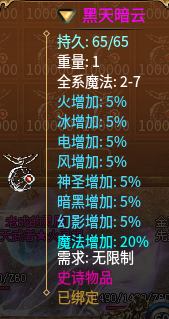分享一个耐玩长久服：妖鸡传奇3---一切靠打，基本无坑点，可肝可氪 妖鸡传奇3 图片 10