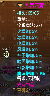分享一个耐玩长久服：妖鸡传奇3---一切靠打，基本无坑点，可肝可氪 妖鸡传奇3 图片 11