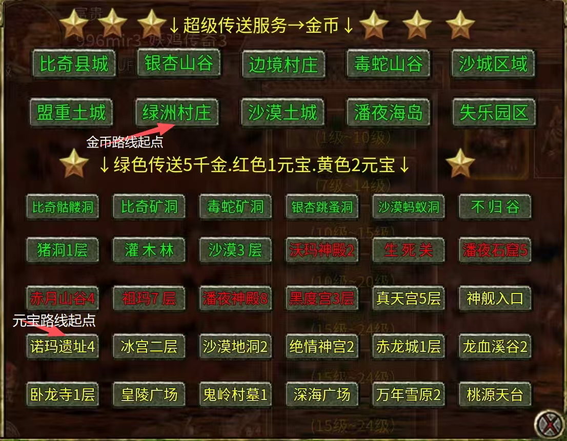 妖鸡传奇三良心地图之诺玛，练级打宝两不误，肝氪都喜欢，没有之一。 妖鸡传奇3 图片 1