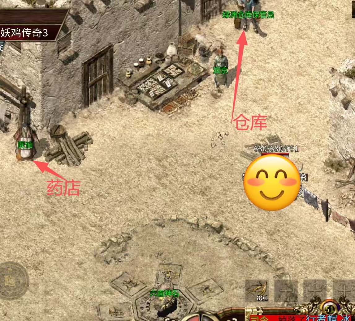 妖鸡传奇三良心地图之诺玛，练级打宝两不误，肝氪都喜欢，没有之一。 妖鸡传奇3 图片 2