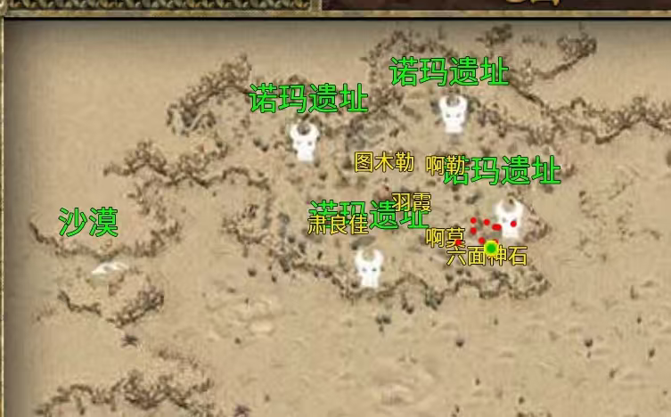 妖鸡传奇三良心地图之诺玛，练级打宝两不误，肝氪都喜欢，没有之一。 妖鸡传奇3 图片 3