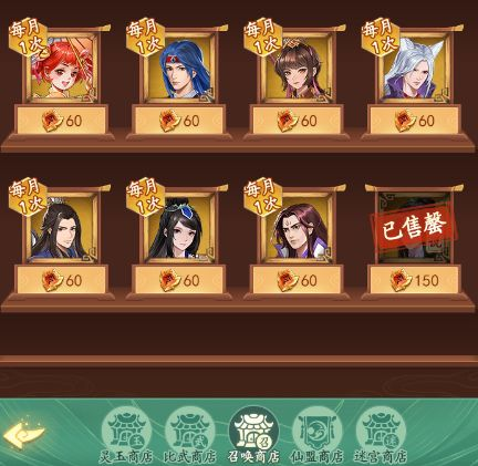 【攻略】阵容不会选，这套搭配要不试试？ 仙剑奇侠传 图片 3