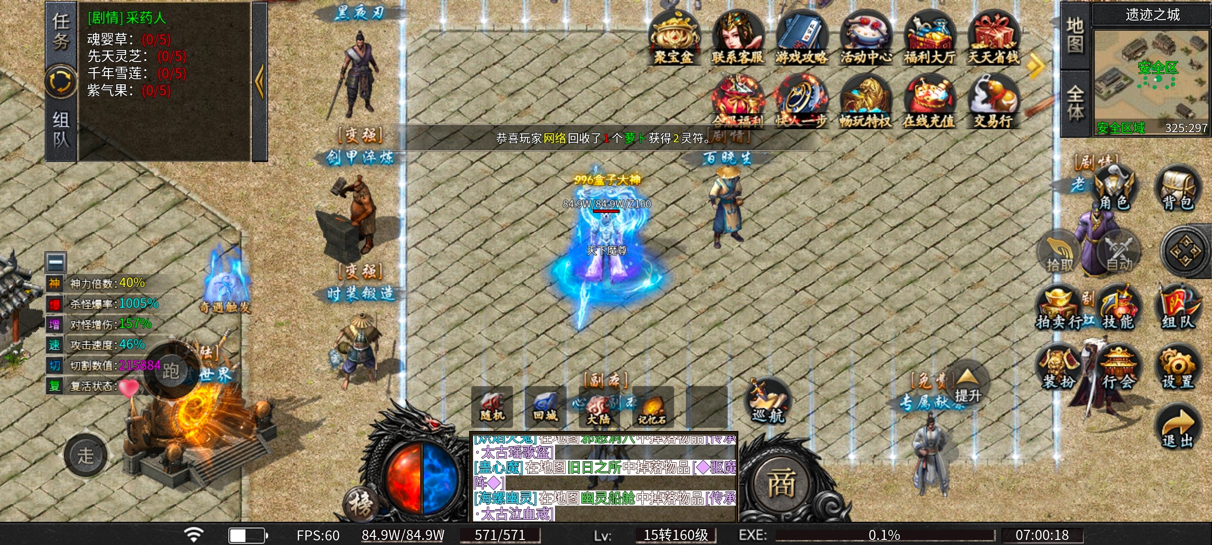 游戏心得：乐点星河沉默 乐点星河沉默 图片 1