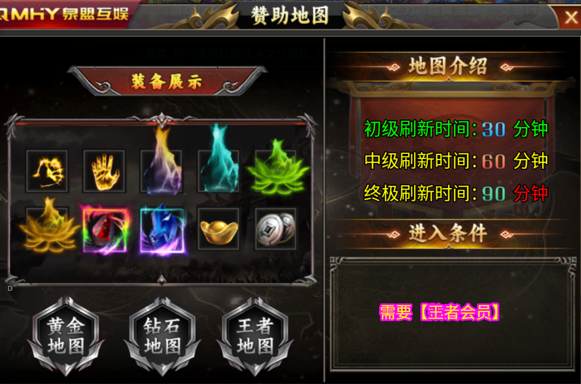 【泉盟斗破迷失】68元下服就能搬砖吃肉！ 泉盟斗破迷失 图片 10