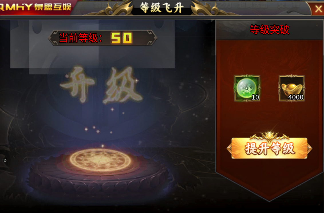 【泉盟斗破迷失】68元下服就能搬砖吃肉！ 泉盟斗破迷失 图片 11