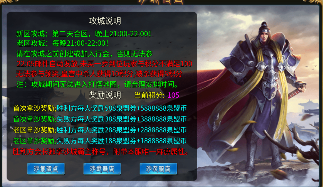 【泉盟斗破迷失】68元下服就能搬砖吃肉！ 泉盟斗破迷失 图片 25