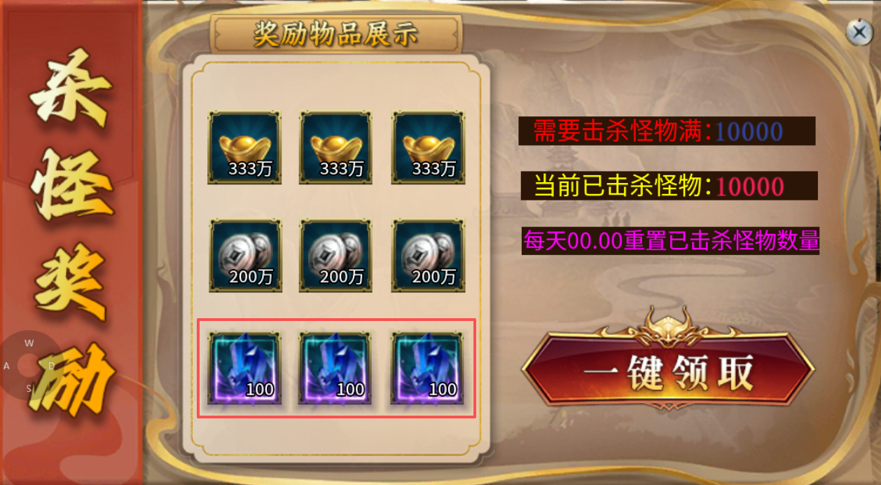 【泉盟斗破迷失】68元下服就能搬砖吃肉！ 泉盟斗破迷失 图片 26