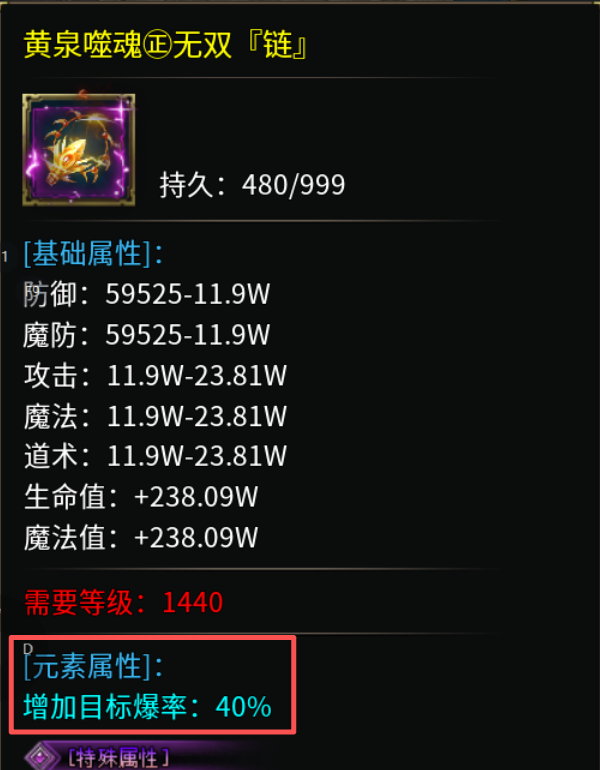 【泉盟斗破迷失】68元下服就能搬砖吃肉！ 泉盟斗破迷失 图片 29