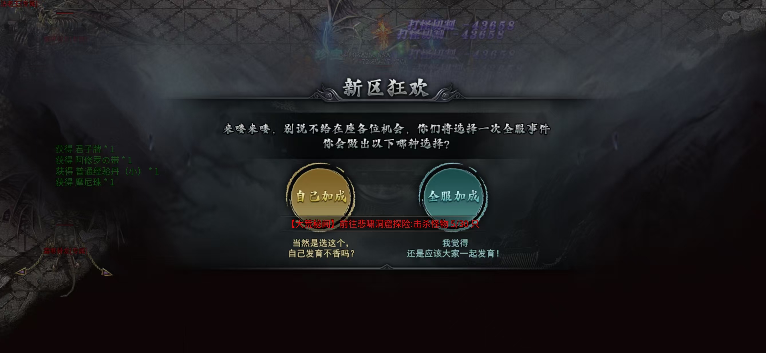 【炎虎专属】江湖中人，难免磕磕绊绊，保姆级白嫖攻略，让你一路顺风 焱虎专属 图片 2