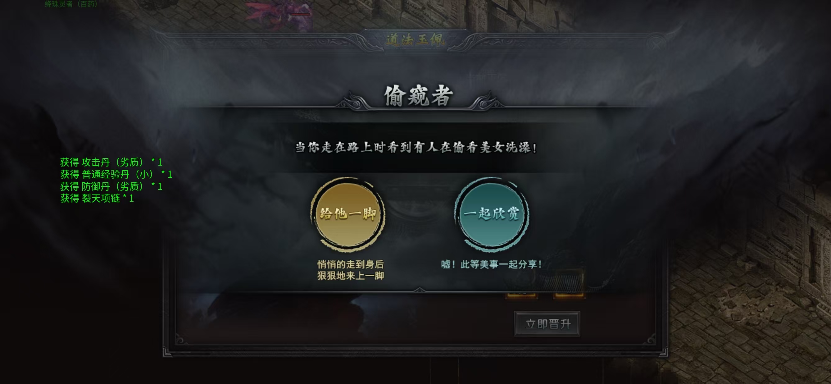 【炎虎专属】江湖中人，难免磕磕绊绊，保姆级白嫖攻略，让你一路顺风 焱虎专属 图片 4