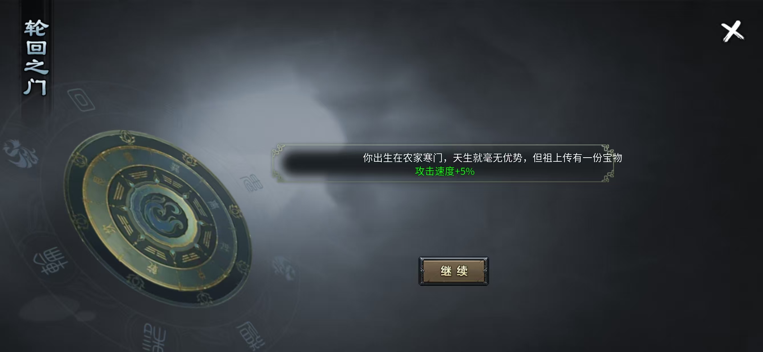 【炎虎专属】江湖中人，难免磕磕绊绊，保姆级白嫖攻略，让你一路顺风 焱虎专属 图片 6
