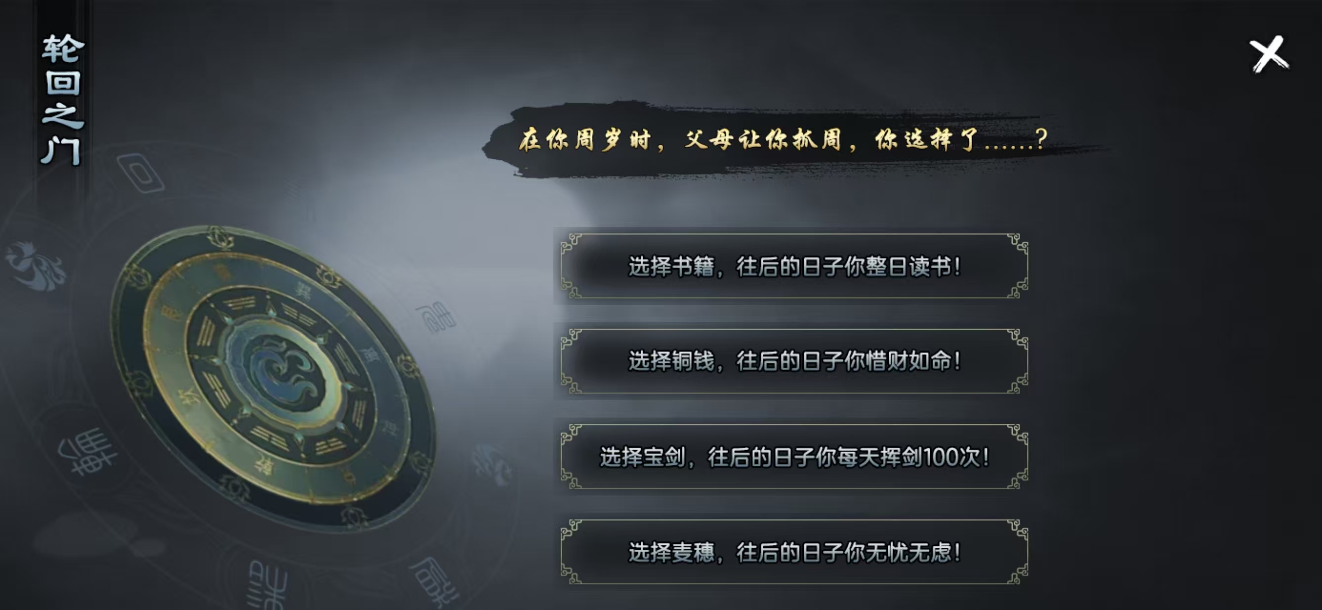 【炎虎专属】江湖中人，难免磕磕绊绊，保姆级白嫖攻略，让你一路顺风 焱虎专属 图片 7