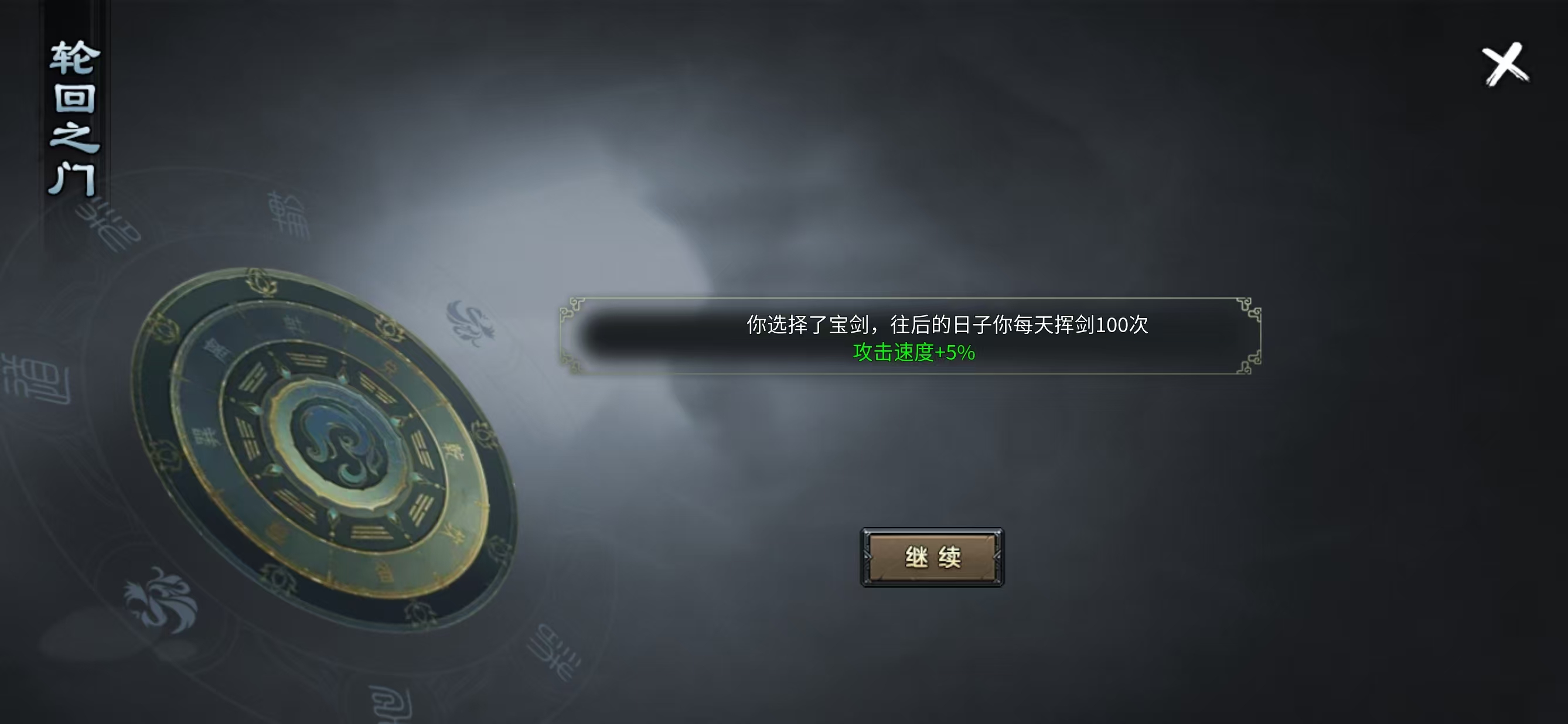 【炎虎专属】江湖中人，难免磕磕绊绊，保姆级白嫖攻略，让你一路顺风 焱虎专属 图片 8