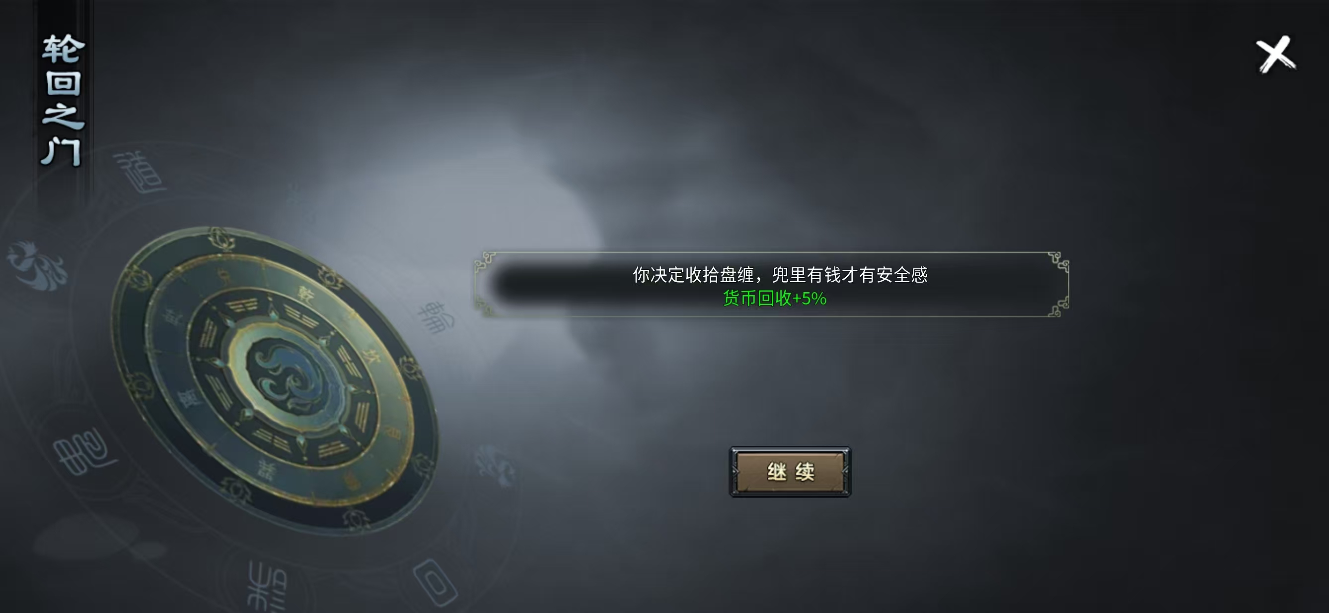 【炎虎专属】江湖中人，难免磕磕绊绊，保姆级白嫖攻略，让你一路顺风 焱虎专属 图片 9
