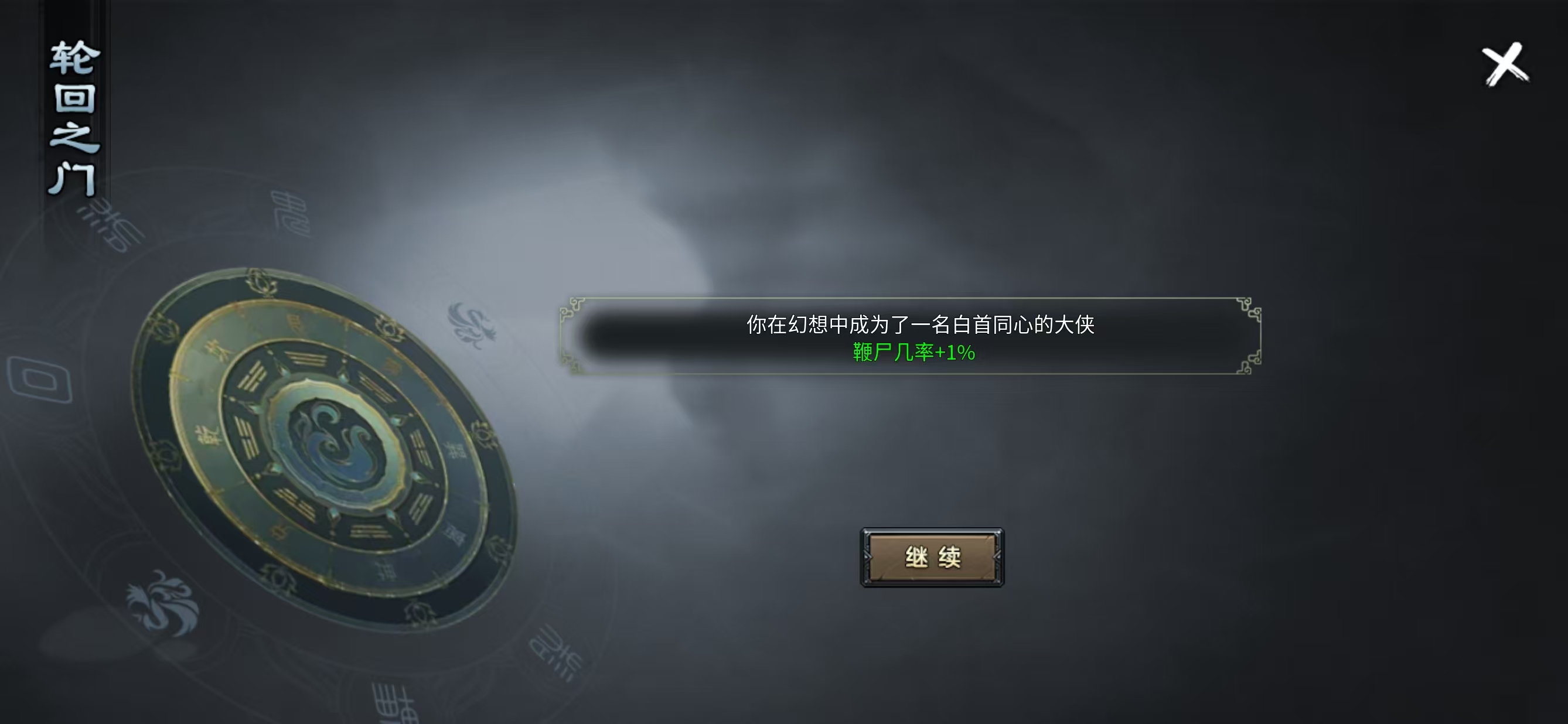 【炎虎专属】江湖中人，难免磕磕绊绊，保姆级白嫖攻略，让你一路顺风 焱虎专属 图片 10