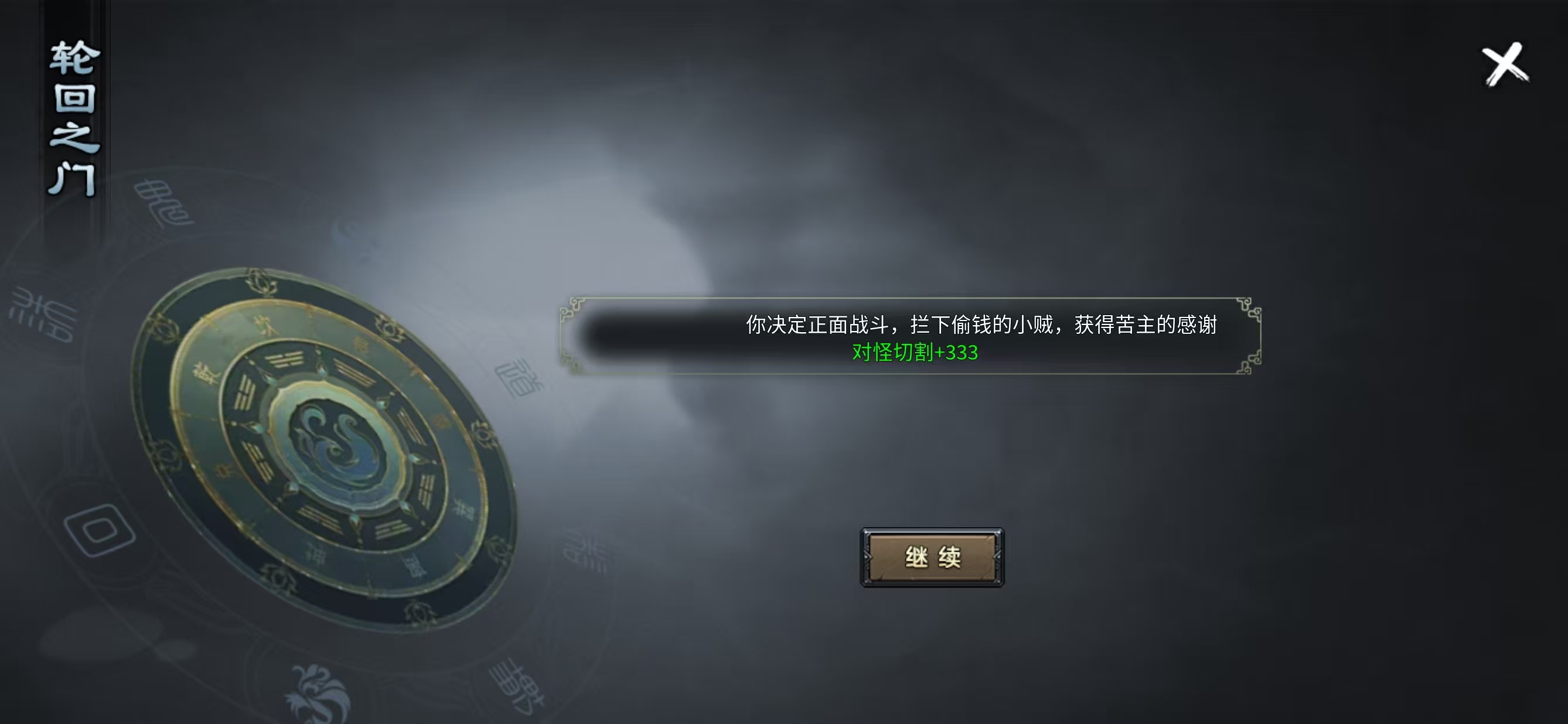 【炎虎专属】江湖中人，难免磕磕绊绊，保姆级白嫖攻略，让你一路顺风 焱虎专属 图片 11