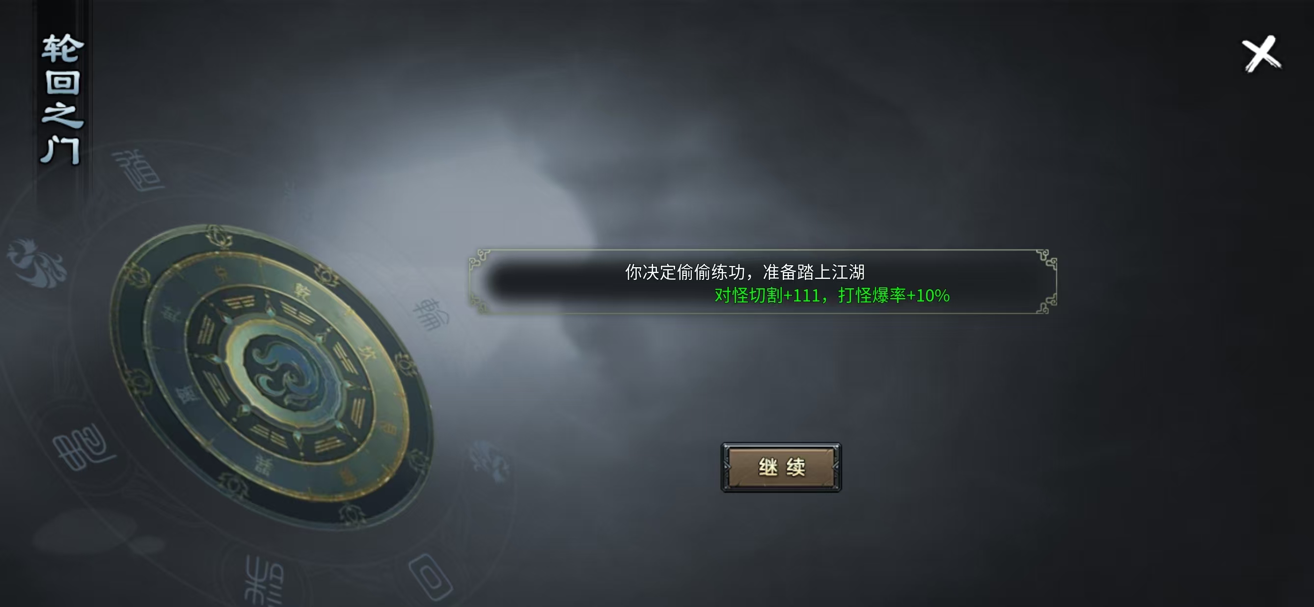 【炎虎专属】江湖中人，难免磕磕绊绊，保姆级白嫖攻略，让你一路顺风 焱虎专属 图片 12