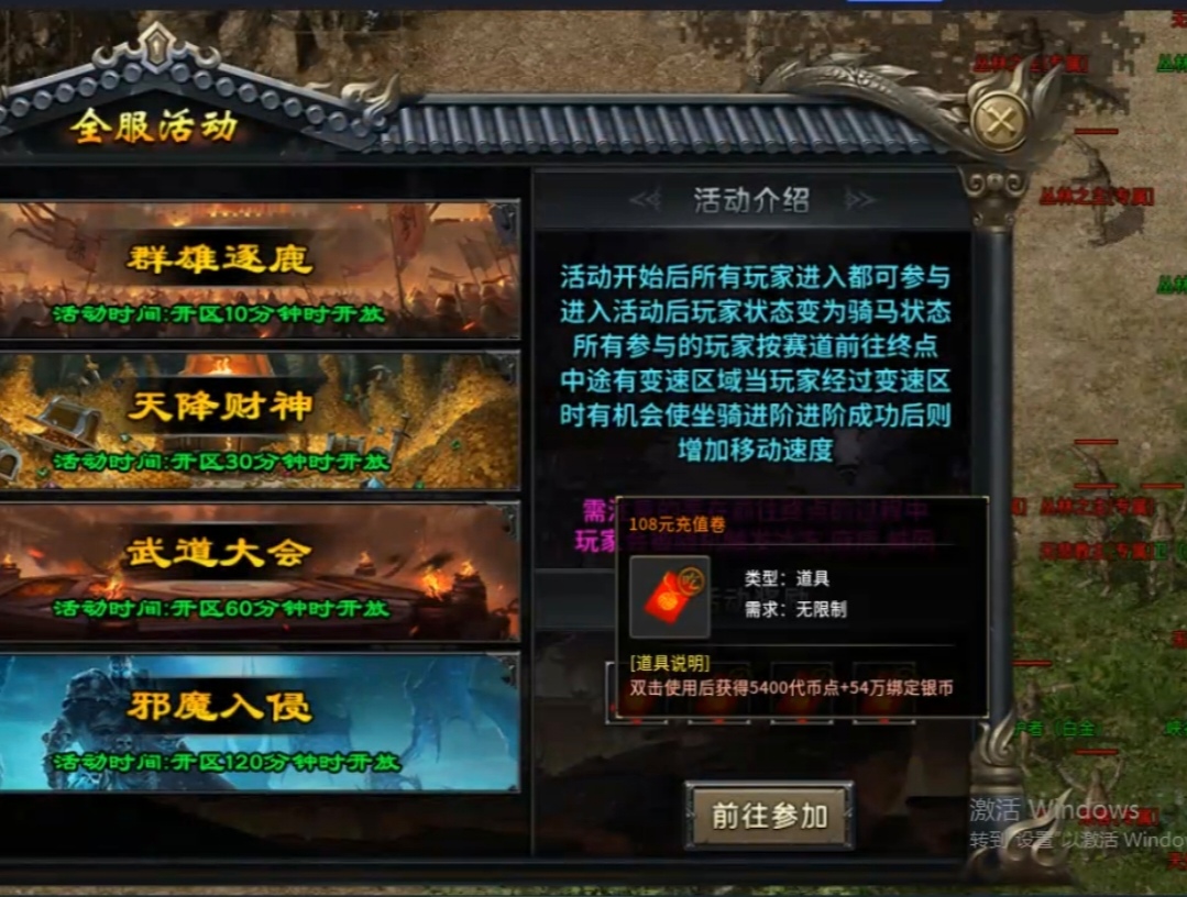 【炎虎专属】江湖中人，难免磕磕绊绊，保姆级白嫖攻略，让你一路顺风 焱虎专属 图片 20