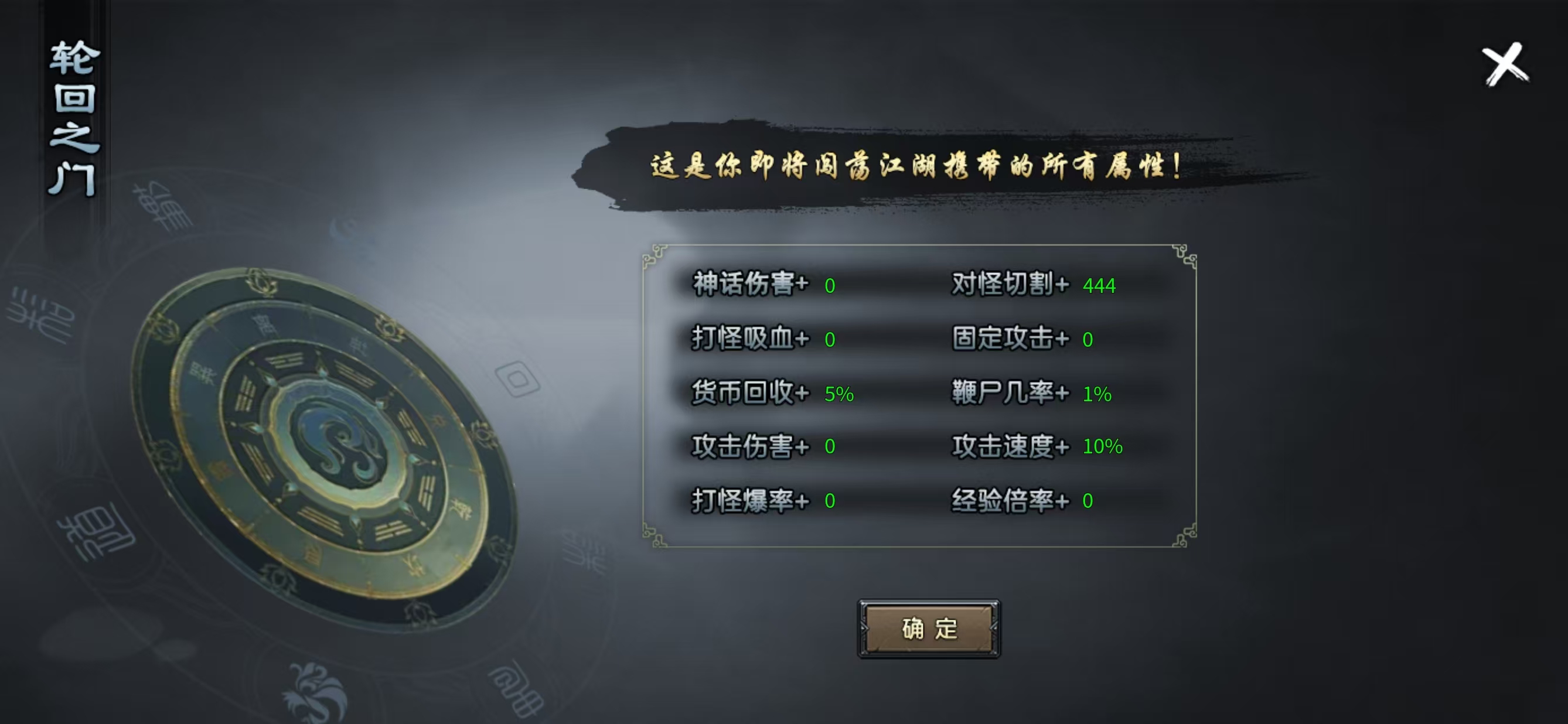 【炎虎专属】江湖中人，难免磕磕绊绊，保姆级白嫖攻略，让你一路顺风 焱虎专属 图片 13