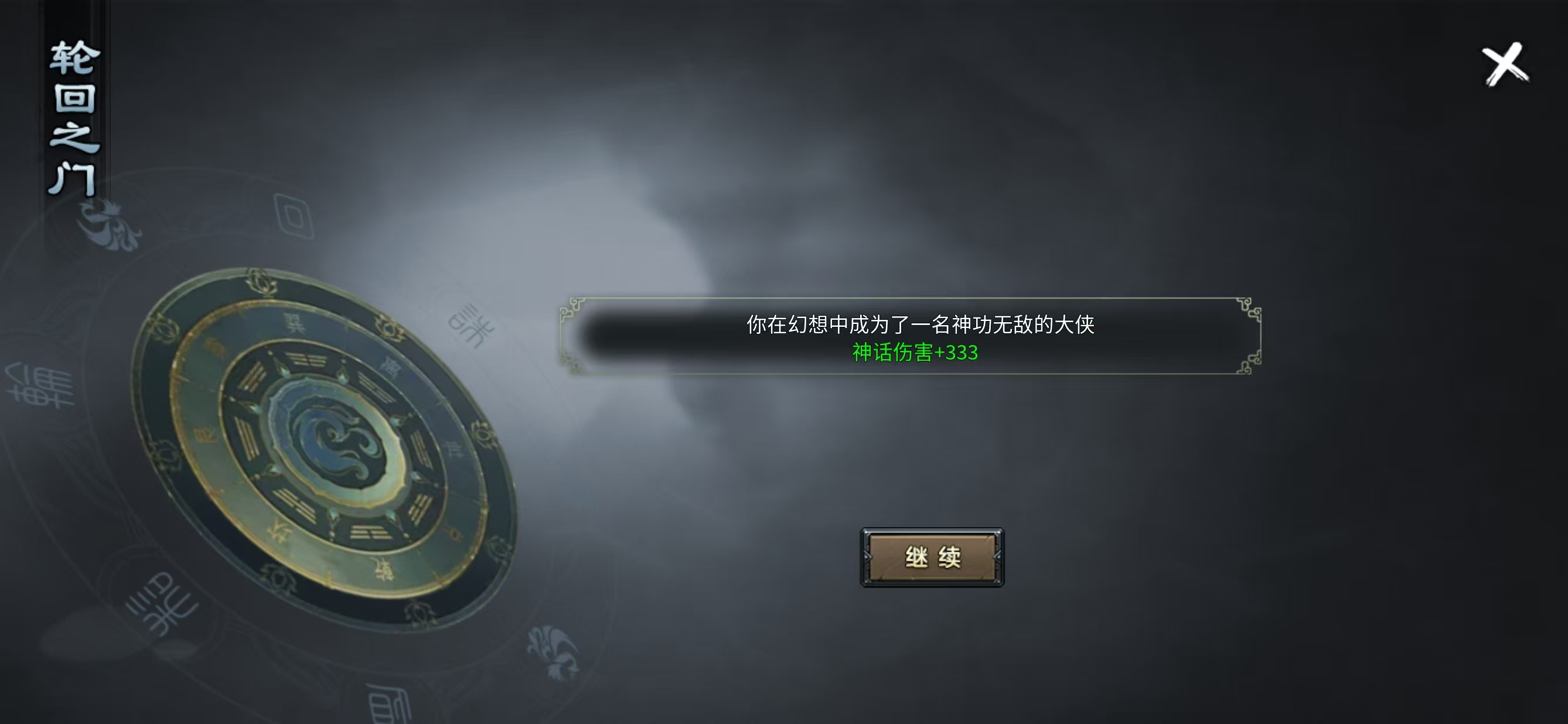 【炎虎专属】江湖中人，难免磕磕绊绊，保姆级白嫖攻略，让你一路顺风 焱虎专属 图片 19