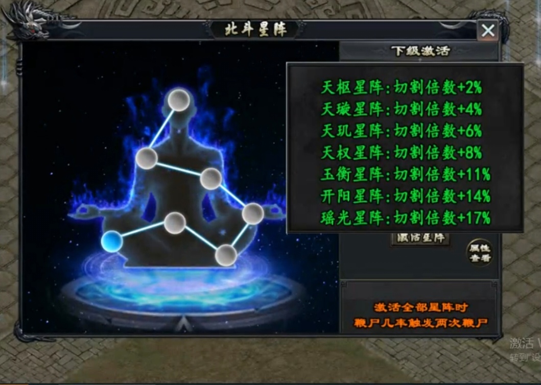 【炎虎专属】江湖中人，难免磕磕绊绊，保姆级白嫖攻略，让你一路顺风 焱虎专属 图片 21