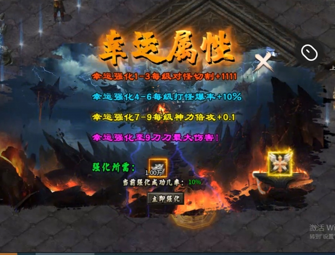 【炎虎专属】江湖中人，难免磕磕绊绊，保姆级白嫖攻略，让你一路顺风 焱虎专属 图片 22