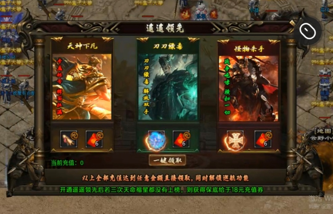【炎虎专属】江湖中人，难免磕磕绊绊，保姆级白嫖攻略，让你一路顺风 焱虎专属 图片 14