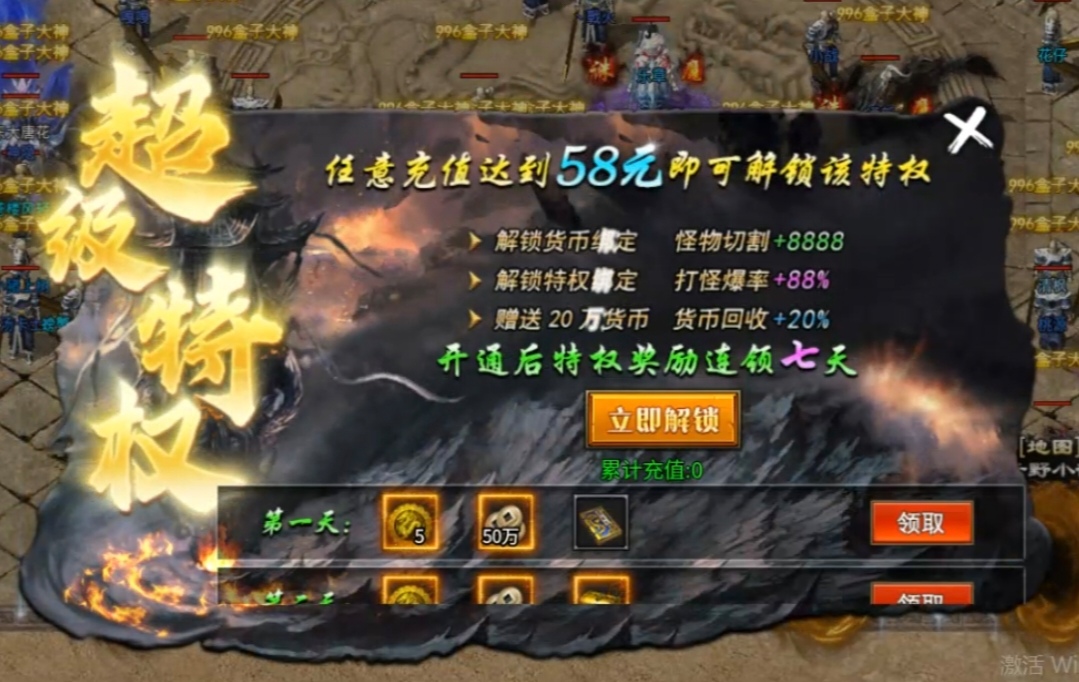 【炎虎专属】江湖中人，难免磕磕绊绊，保姆级白嫖攻略，让你一路顺风 焱虎专属 图片 16