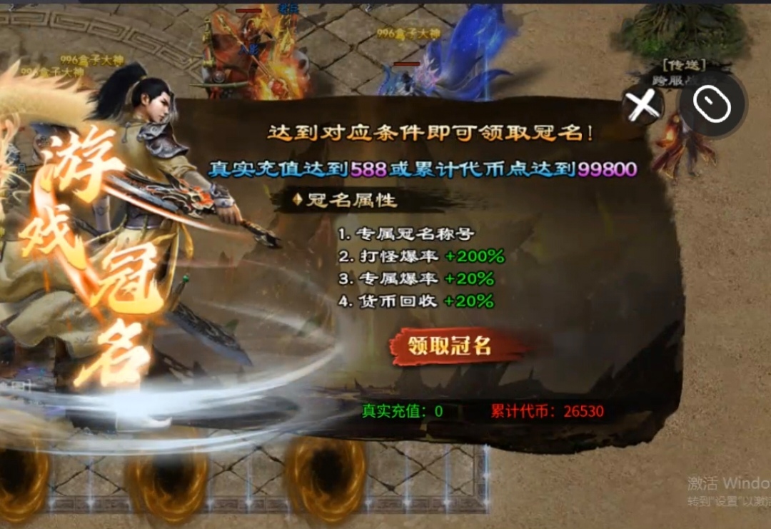 【炎虎专属】江湖中人，难免磕磕绊绊，保姆级白嫖攻略，让你一路顺风 焱虎专属 图片 17