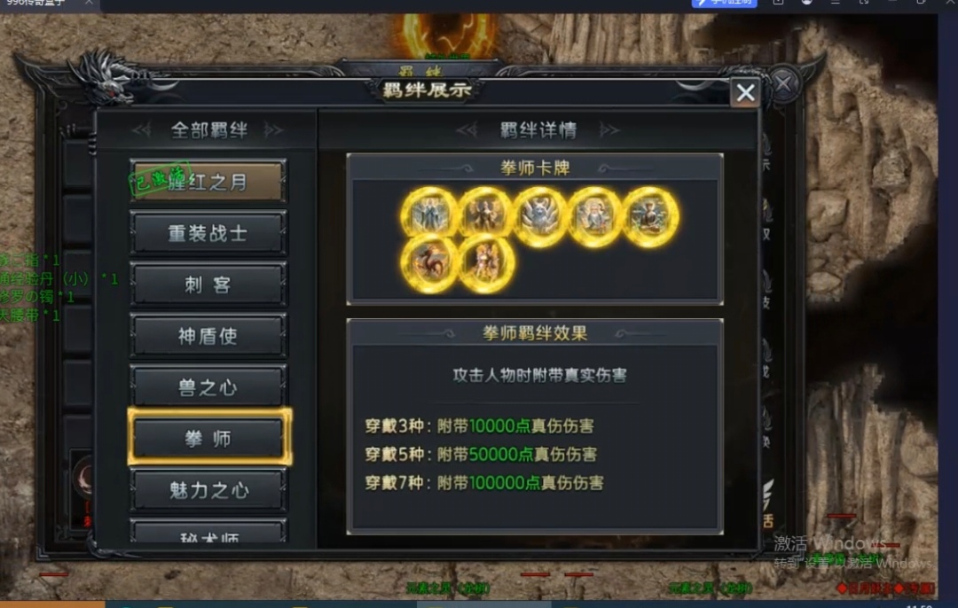 【炎虎专属】江湖中人，难免磕磕绊绊，保姆级白嫖攻略，让你一路顺风 焱虎专属 图片 23
