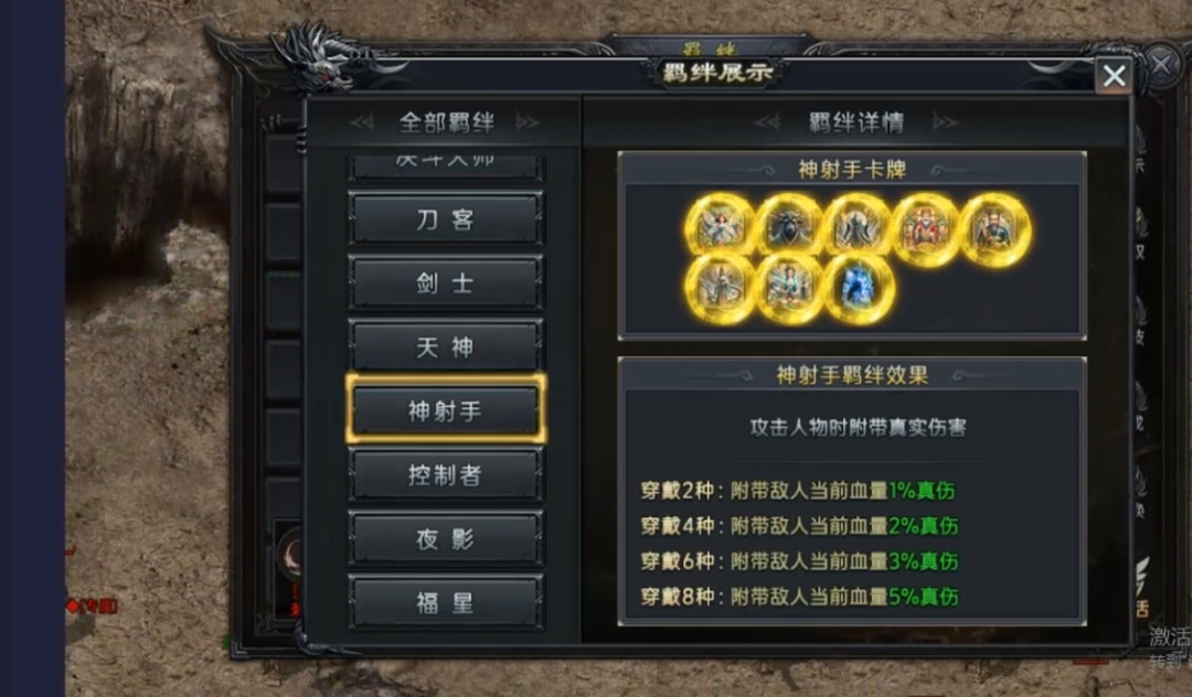 【炎虎专属】江湖中人，难免磕磕绊绊，保姆级白嫖攻略，让你一路顺风 焱虎专属 图片 24
