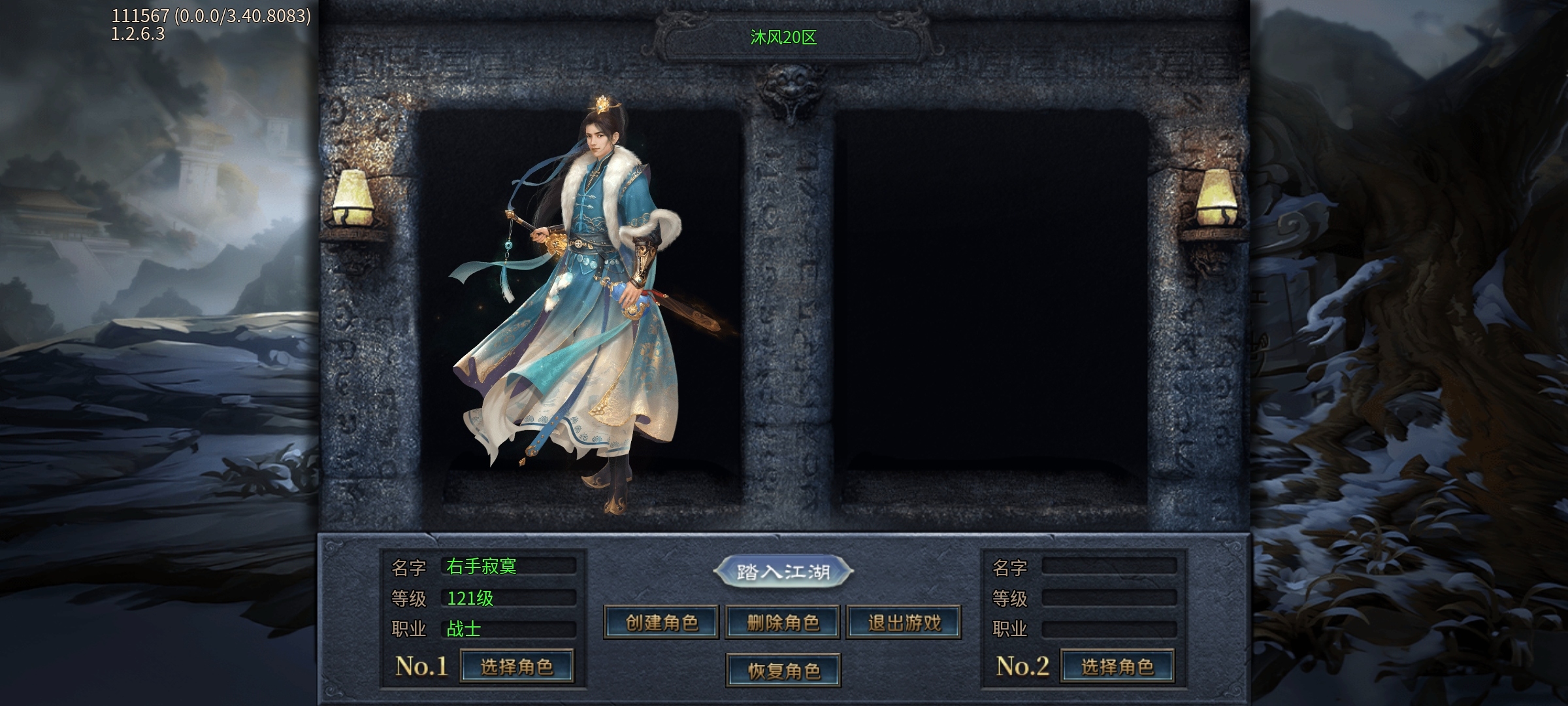 【圆梦江湖沉默】闯荡武林，经验很重要 圆梦江湖沉默 图片 4