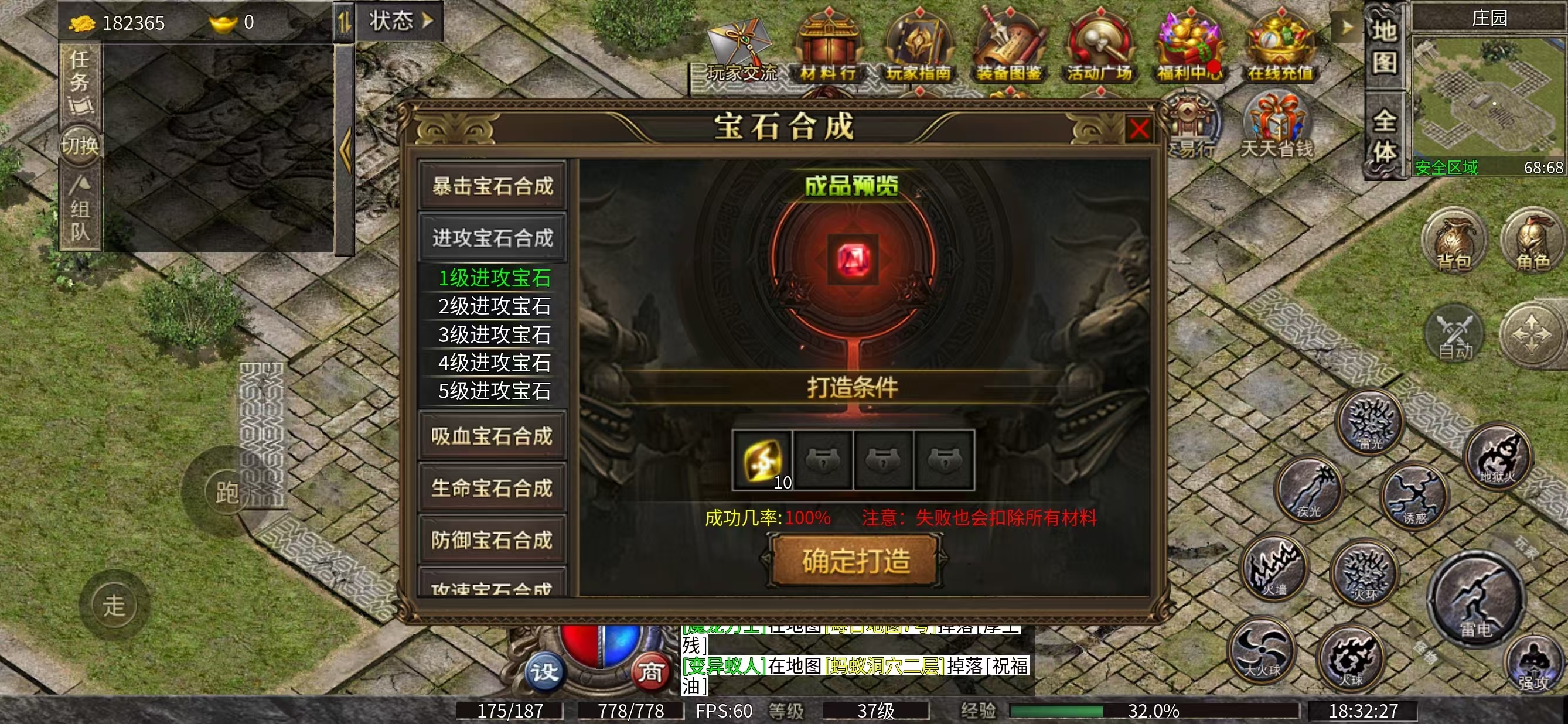 【九跃传奇】等等，我先攒点买药钱 九跃传奇 图片 26