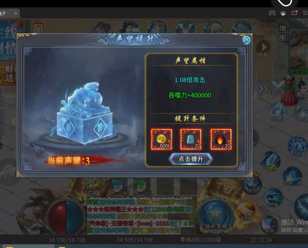 【马神专属超超超变】打不过怎么办？扫码干就完了 马神专属超超超变 图片 7