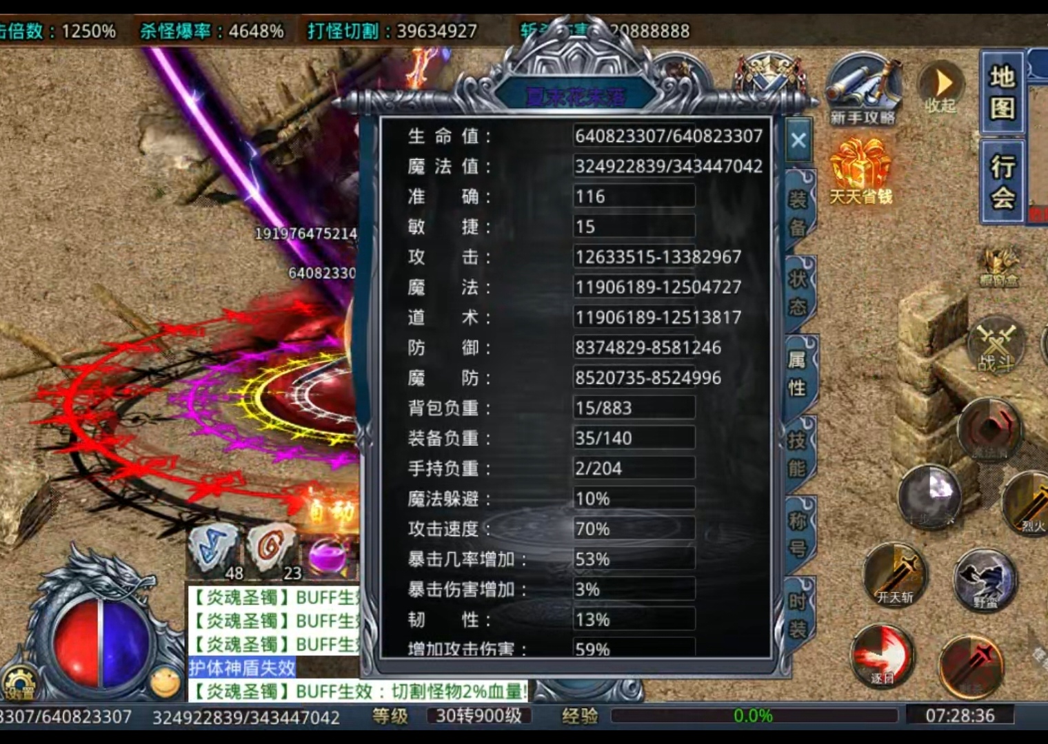 【武阔天下】一刀满地光，首冲畅玩，这样的服，你喜欢吗 武阔天下 图片 1