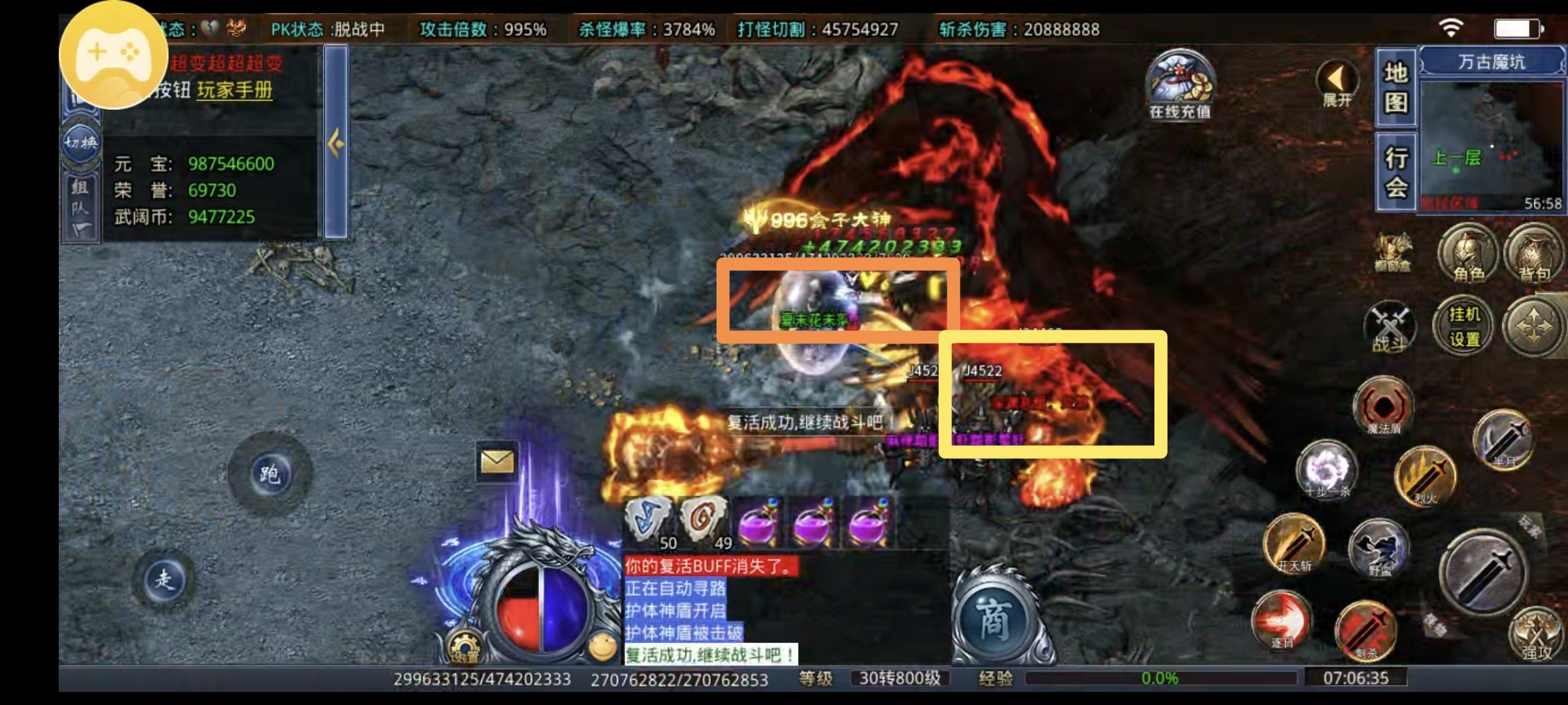 【武阔天下】一刀满地光，首冲畅玩，这样的服，你喜欢吗 武阔天下 图片 2