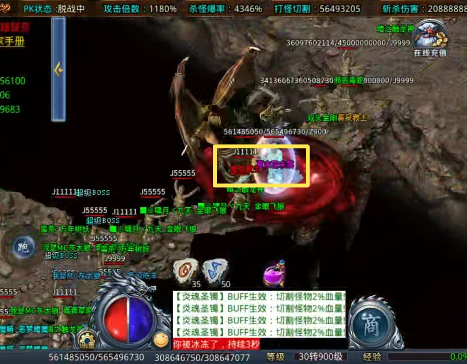 【武阔天下】一刀满地光，首冲畅玩，这样的服，你喜欢吗 武阔天下 图片 3