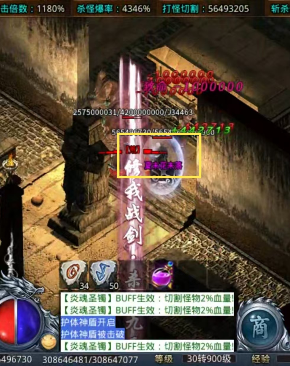 【武阔天下】一刀满地光，首冲畅玩，这样的服，你喜欢吗 武阔天下 图片 4